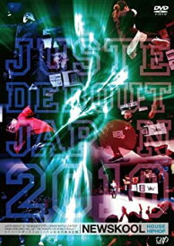 【中古】 ストリートダンス 2 on 2 バトル 日本代表決定戦 JUSTE DEBOUT JAPON 2010 ~NEW SKOOL/HOUSE・HIPHOP~ [DVD]