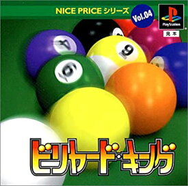 【中古】 NICE PRICEシリーズVol.4ビリヤード・キング