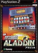 楽天市場】アラジン 実機の通販