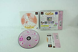 【中古】 ハローキティのキューブでキュート