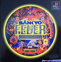 楽天市場】本家・SANKYO FEVER 実機シミュレーション2の通販