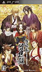 【中古】 薄桜鬼 随想録 ポータブル - PSP