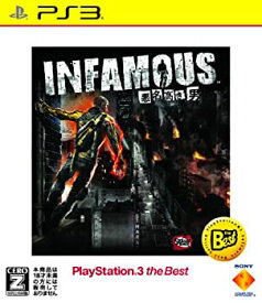 【中古】 INFAMOUS 悪名高き男 PlayStation3 the Best - PS3