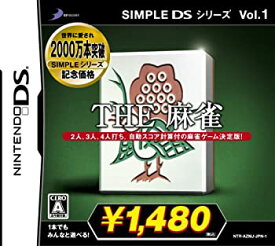 【中古】 SIMPLE DSシリーズ Vol.1 THE 麻雀