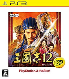 【中古】 三國志12 PS3 the Best - PS3