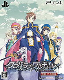 【中古】 クロバラノワルキューレ 特製収納三方背外箱 特務機関ACID特別支給音源集 (CD) ・ワルキューレ隊私的音声集 (ドラマCD) - PS4