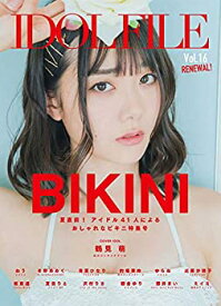 【中古】 IDOL FILE Vol.16 BIKINI