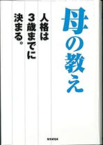 楽天市場】母は女教師の通販 