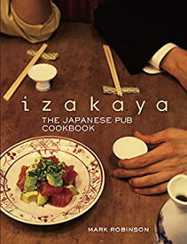 【中古】 英文版 居酒屋料理帖 - Izakaya The Japanese Pub Cookbook