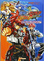 楽天市場】無限のフロンティアEXCEED スーパーロボット大戦OGサーガの通販 