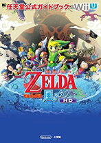 楽天市場】ゼルダの伝説 風のタクト hd wii uの通販 