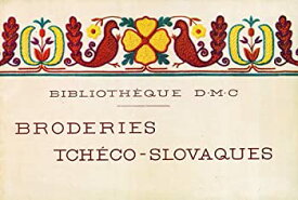 【中古】 Bibliotheque D・M・C. アンティークDMC刺しゅう図案集 刺しゅうで旅するヨーロッパ1 ~かわいいチェコスロヴァキア~