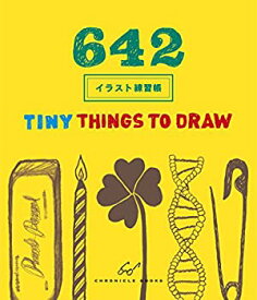 【中古】 642イラスト練習帳 TINY THINGS TO DRAW (マルチメディア)