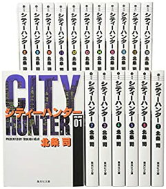【中古】 CITY HUNTER 文庫版 コミック 全18巻完結セット (集英社文庫 コミック版)