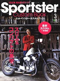 【中古】 Sportster Custom Book(ポーツスター・カスタムブック) VOL.3 (エイムック 2190 CLUB HARLEY別冊)