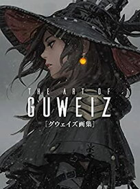 【中古】 The Art of GUWEIZ グウェイズ画集