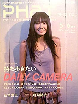 PHaT PHOTO (ファットフォト) 2006年 06月号 [雑誌]のサムネイル