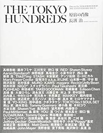 【中古】 THE TOKYO HUNDREDS 原宿の肖像 Directed by NEIGHBORHOOD 20th ANNIVERSARY ISSUE (The Tokyo Hundreds Directed by Neighborhood)