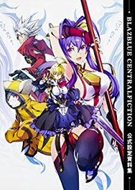 【中古】 BLAZBLUE CENTRALFICTION 公式設定資料集