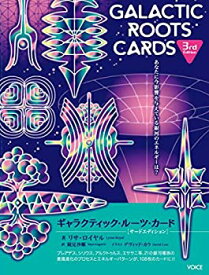 【中古】 ギャラクティック・ルーツ・カード・サードエディション ( [バラエティ] )