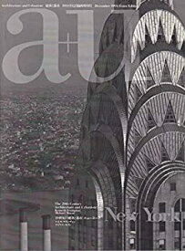 【中古】 20世紀の建築と都市 ニューヨーク The Twentieth Century Architecture and Urbanism New York a+u Extra Edition