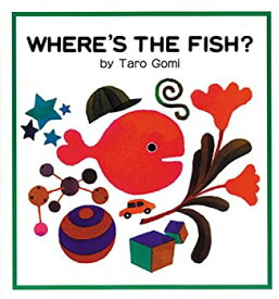 【中古】 きんぎょがにげた・英語版 WHERE’S THE FISH (こどものともファースト・イングリッシュ・ブック)