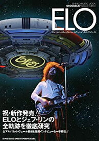 【中古】 CROSSBEAT Special Edition ELO (シンコー・ミュージックMOOK)