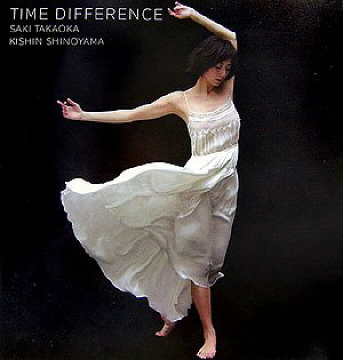 楽天市場】【中古】 高岡早紀写真集「TIME DIFFERENCE」 : AJIMURA-SHOP