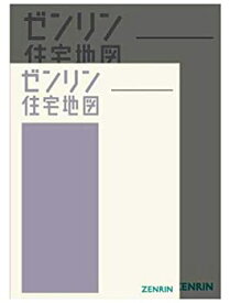 【中古】 東久留米市 A4 202001 [小型] (ゼンリン住宅地図)