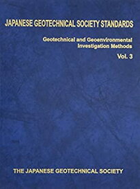 【中古】 Japanese Geotechnical Society Standards Geotechnical and Geoenvironmental Investigation Methods Vol.3