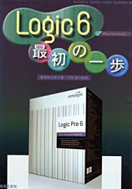 【中古】 EASY DIGI-MU WORLD Logic6 最初の一歩 Mac (Easy Digi Mu World)