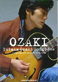 【中古】 ギター弾き語り 尾崎豊 Songbook