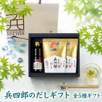 楽天市場】あご入兵四郎だし 30袋入の通販