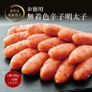 明太子 お土産の人気商品 通販 価格比較 価格 Com 明太子 お土産の人気商品 通販 価格比較 価格 Com
