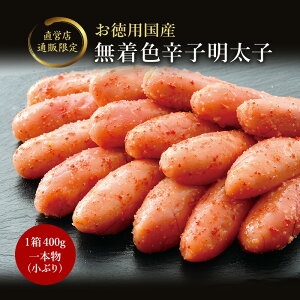 辛子明太子 お土産の人気商品 通販 価格比較 価格 Com
