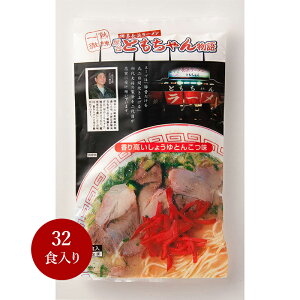 豚骨 ラーメン お土産 カップ麺 インスタント食品の人気商品 通販 価格比較 価格 Com 豚骨 ラーメン お土産 カップ麺 インスタント食品の人気商品 通販 価格比較 価格 Com