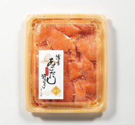 【送料無料】博多あごだし明太子切れ子・中辛　無着色200g×3パック 500110 ふく富 グルメ お土産 明太子 めんたいこ ご飯のお供 贈り物 ギフト プレゼント 福岡 博多　切れ子がゴロゴロ入っています。