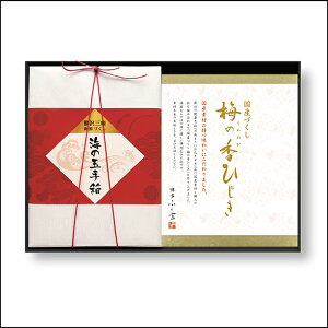 【送料無料好適品】「国産づくし梅の香ひじき・海の玉手箱詰合せ」送料無料 ギフト 贈りもの お取り寄せ グルメ ふく富 お土産 福岡 博多 国産 明太子 海鮮 ひじき