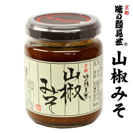 味の顔見世　山椒みそ　130g