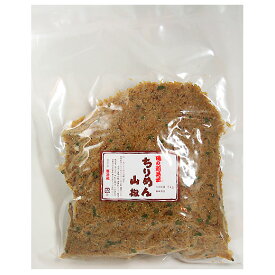 【全国送料無料】【業務用】ちりめん山椒　1kg(要冷蔵)