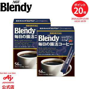 y12/11܂ P20{Iz̑fAGFuufBRv̒R[q[ @\\Hi XeBbNubN56{ 2ZbgR[q[ XeBbNR[q[ CX^gR[q[ ȒP e 