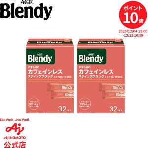 ̑fAGF uufBRv XeBbNubN ₷炬̃JtFCX 2Zbg v64{R[q[ JtFCX XeBbNR[q[ CX^gR[q[ ȒP e ܂Ƃߔ 