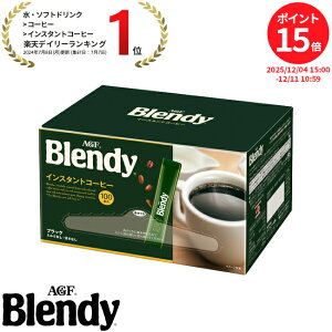 y12/11܂ P15{Izyz̑fAGF uufBRv XeBbNubN100{R[q[ XeBbNR[q[ CX^gR[q[ ȒP e ܂Ƃߔ AGF Mtg@Ε