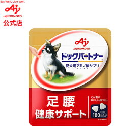楽天市場 犬 足腰 サプリの通販