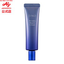 楽天市場】jino(ジーノ) アミノシューティカル クリームの通販