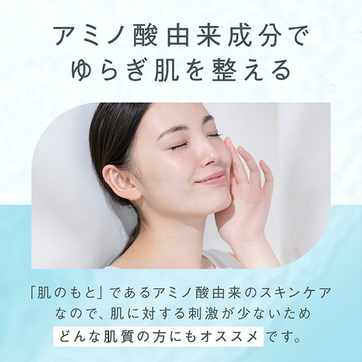 楽天市場】味の素 「ジーノ アテナ」 アミノ エッセンシャル 