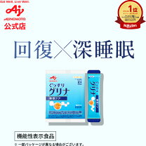 楽天市場】味の素 グリナ 6本入りの通販