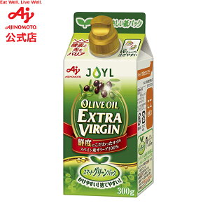 味の素「AJINOMOTO オリーブオイルエクストラバージン」 300gスマートグリーンパック AJINOMOTO J-オイルミルズ 料理 調味料 オイル オリーブオイル 食用油