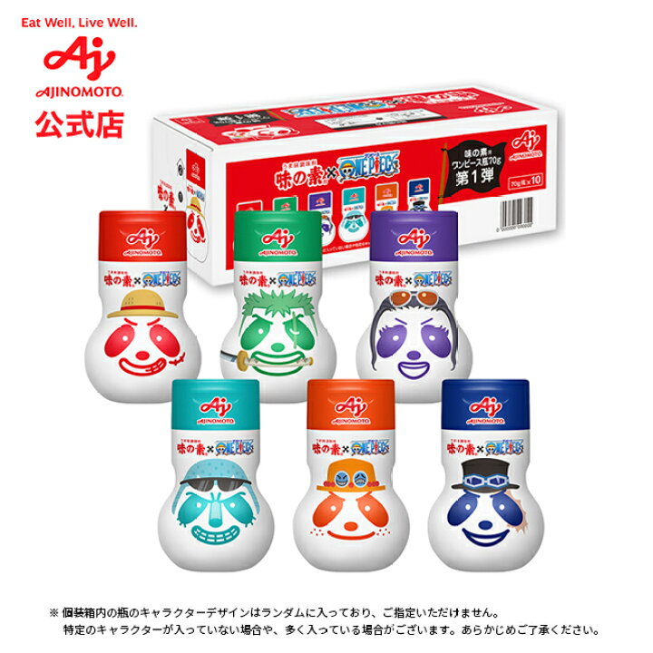 楽天市場】【10個販売】「味の素」ワンピース瓶70g 第1弾 : 味の素 