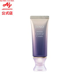 味の素 「JINO(ジーノ)」 アミノシューティカル クリーム 20g (約1か月分) 美容液 スキンケア 基礎化粧品 高保湿 うるおい しわ 代謝 無香料 パラベン不使用